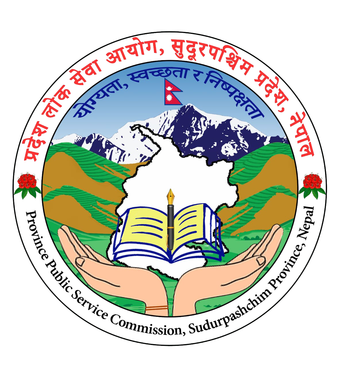 Province Emblem
